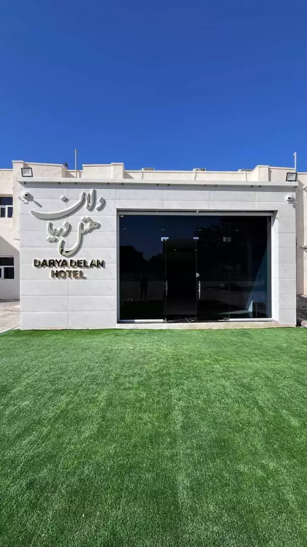 نمای ورودی هتل دریادلان با چمن‌کاری