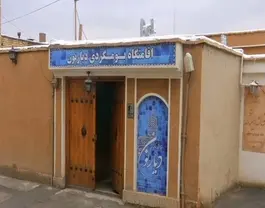 ورودی اقامتگاه دیارنون با در چوبی و کاشی‌کاری