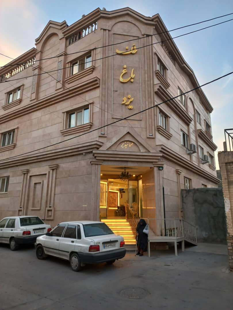 نمای بیرونی ساختمان هتل خلف باغ یزد