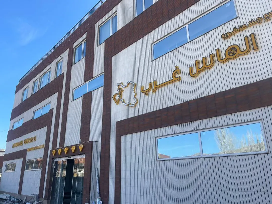 مجتمع مسکونی الماس غرب سنندج