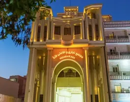 وزرا