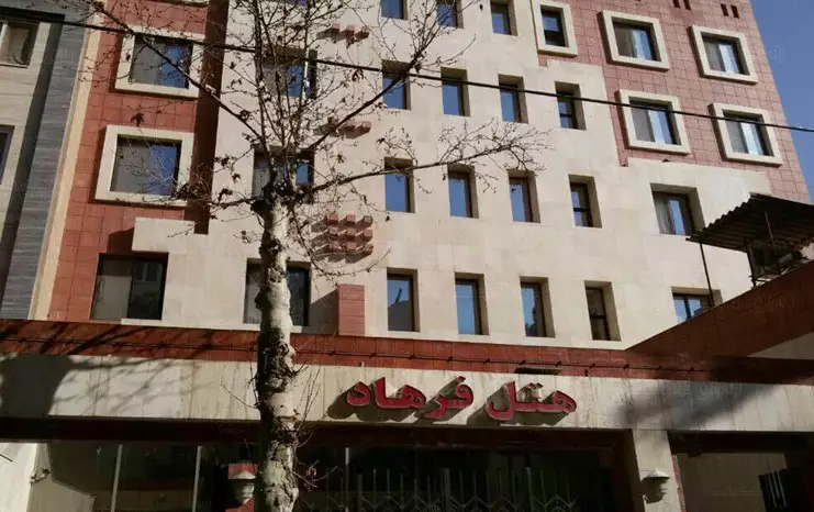 نمای ورودی هتل فرهاد با تابلوی نام هتل