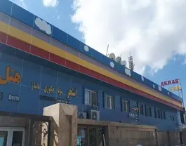آکراس