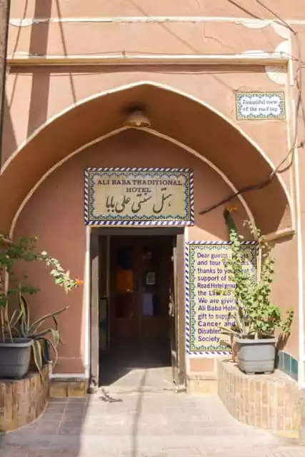 علی بابا