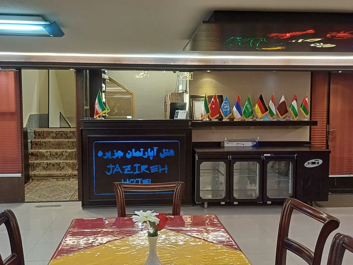 میز و صندلی در فضای پذیرش هتل جزیره