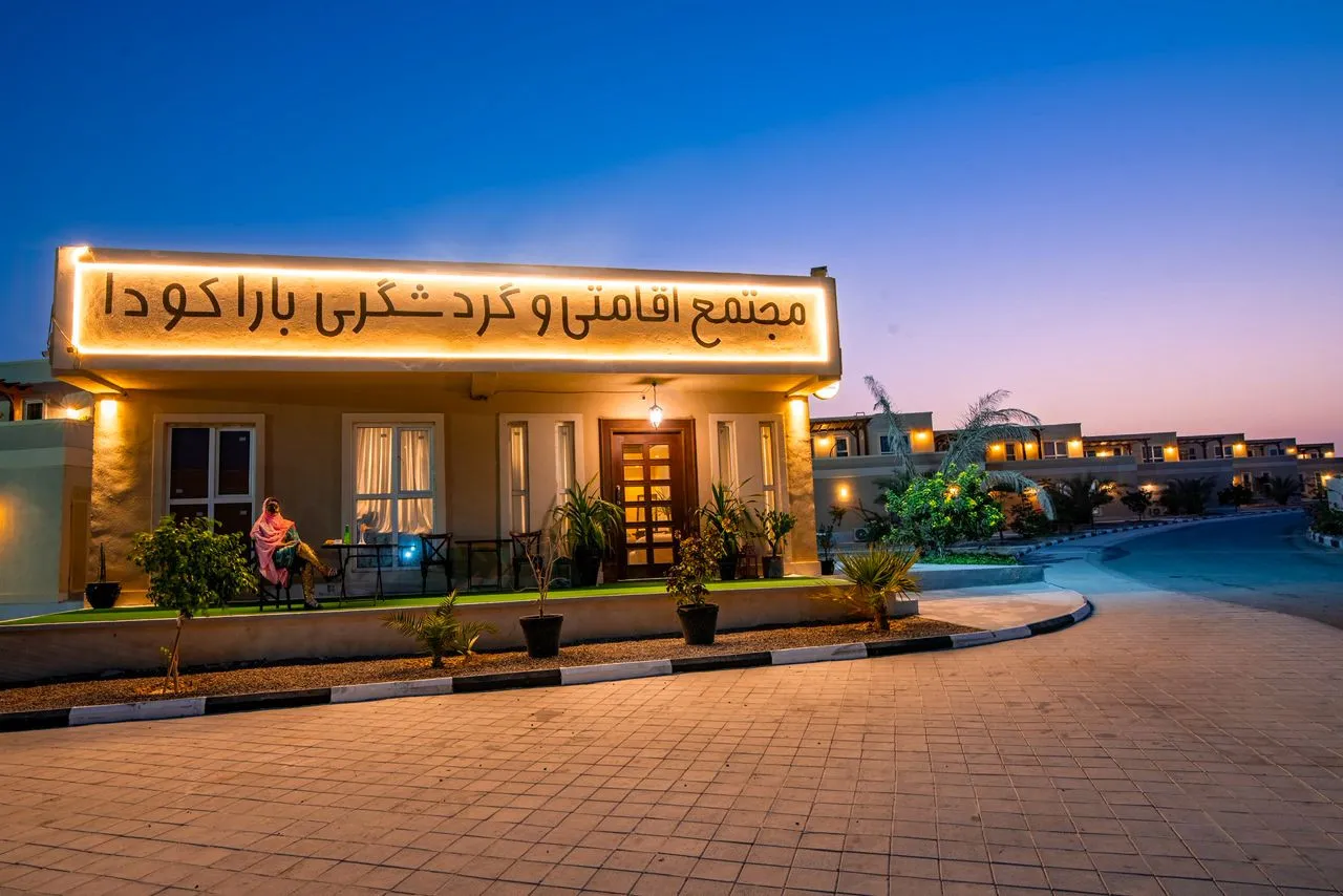 ورودی مجتمع اقامتی و گردشگری باراکودا