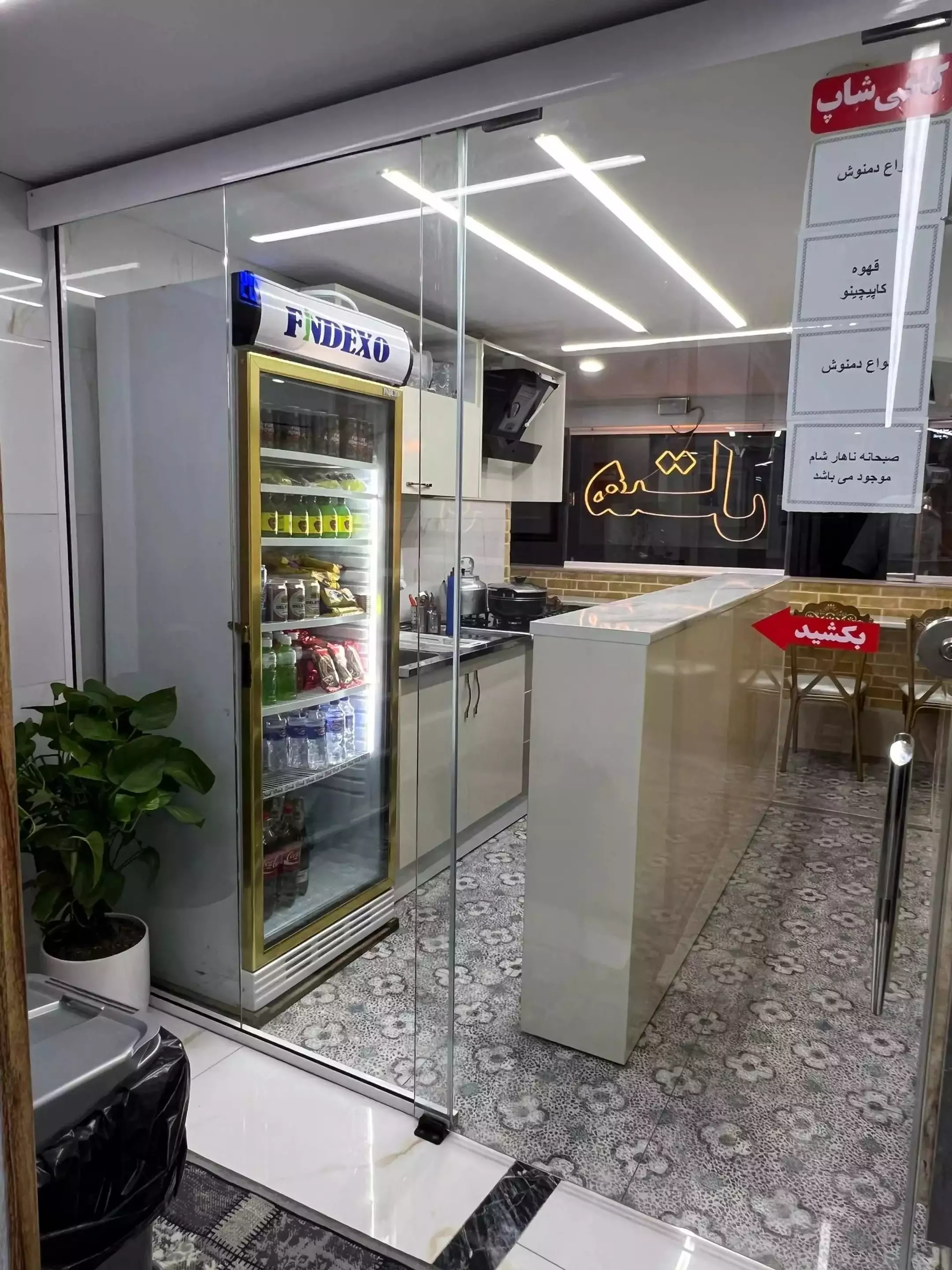 پیشخوان فروشگاه و یخچال نوشیدنی در هتل رز