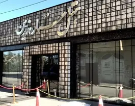 نمای ورودی هتل ستاره زرین با نمای مشبک