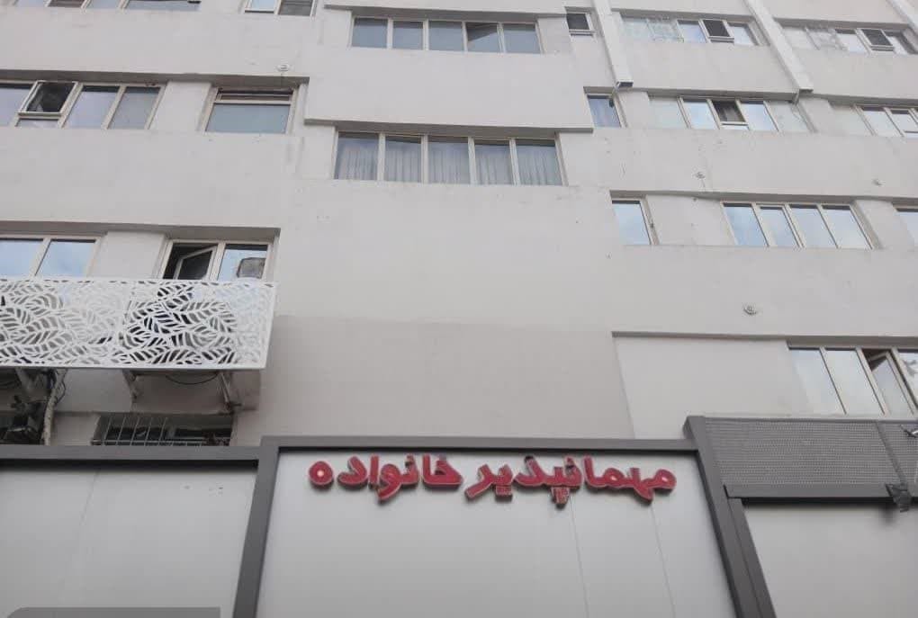 خانواده