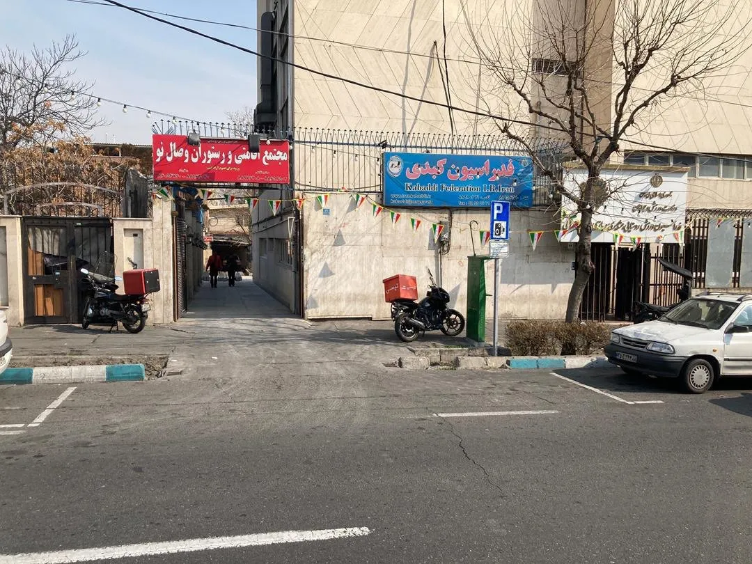 ورودی خیابانی هتل وصال نو با تابلوهای سردر