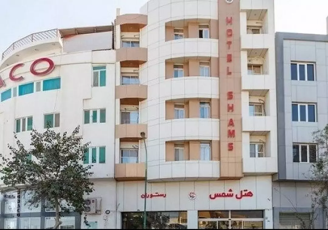 نمای بیرونی ساختمان هتل شمس