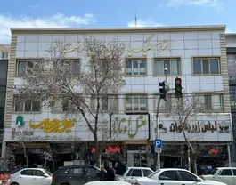اوتانا