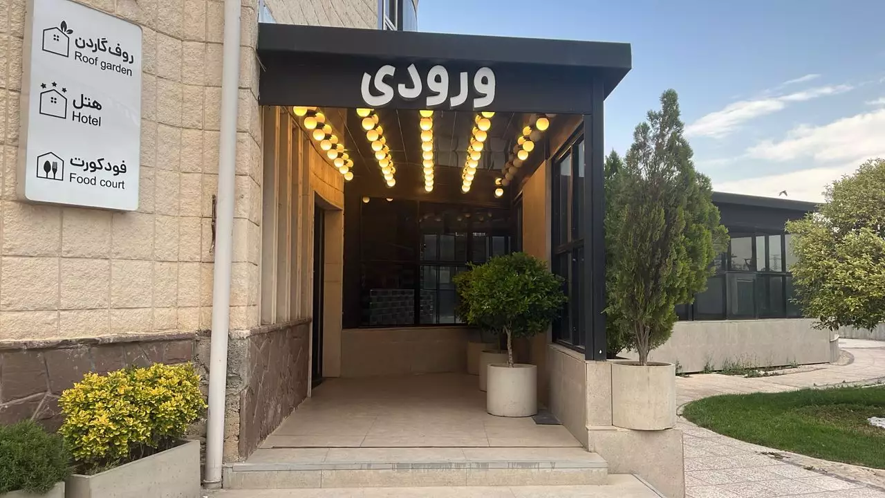 ورودی نگین تالار شهر با چراغ‌های سقفی