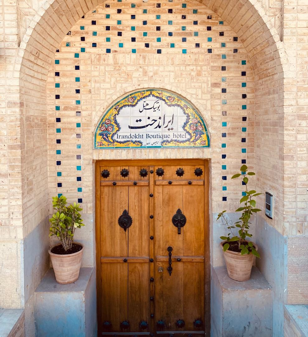 ایراندخت