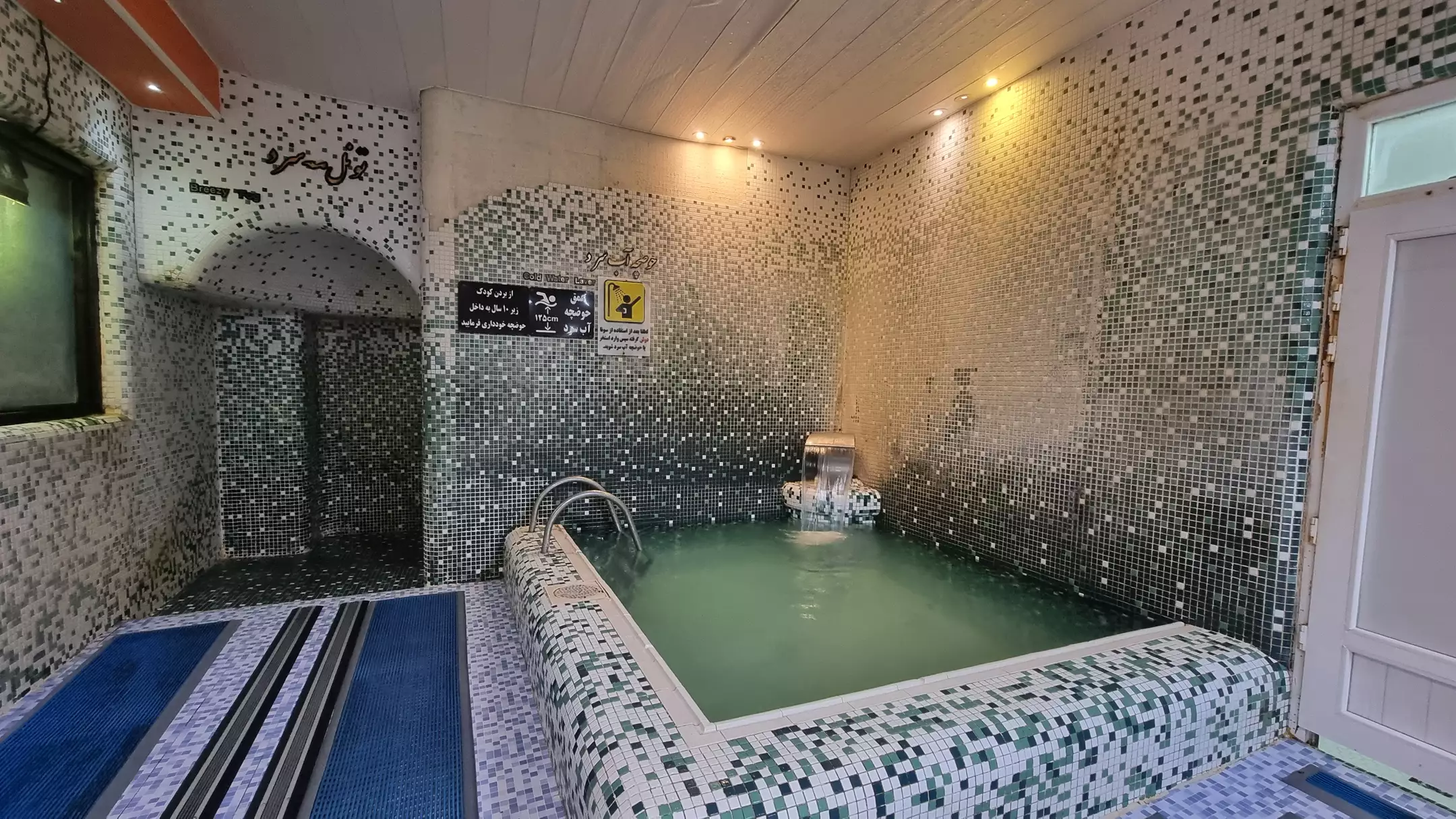 جکوزی سرپوشیده با کاشی‌کاری در هتل ارشاد