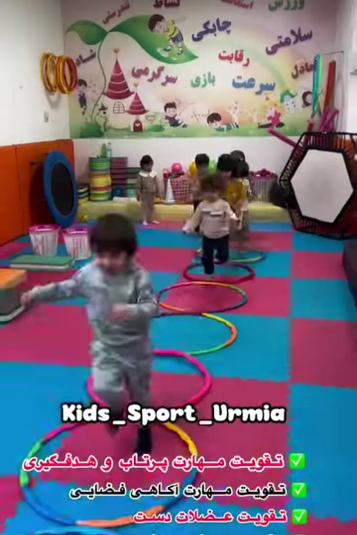بازی کودکان در فضای ورزشی هتل تورال