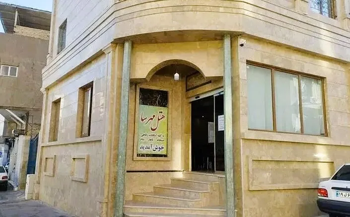 هتل مهرسا مشهد