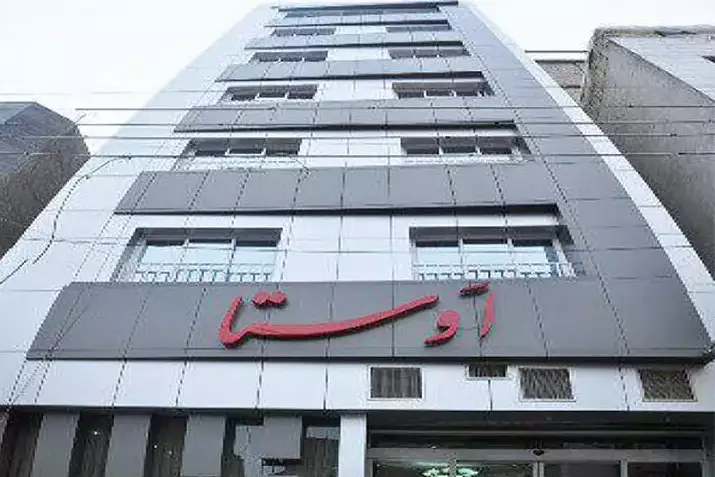 نمای بیرونی ساختمان هتل اوستا با تابلوی نام هتل
