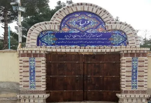 سردر آجری ورودی هتل دلیار با کاشی‌کاری آبی