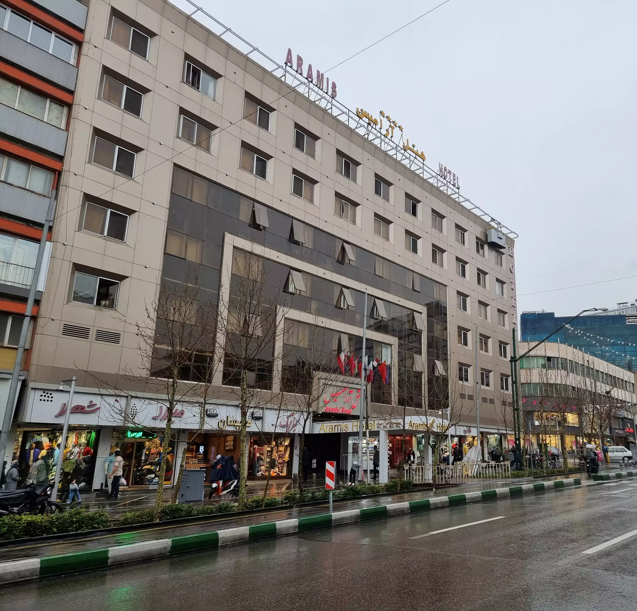 پارامیس
