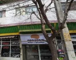 نمای ورودی هتل ابریشم با سردر سبز