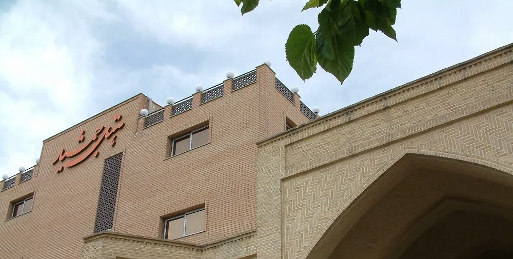 نمای بیرونی ساختمان هتل جمشید