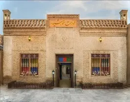 نمای ورودی آجری عمارت خورشید پردیسان