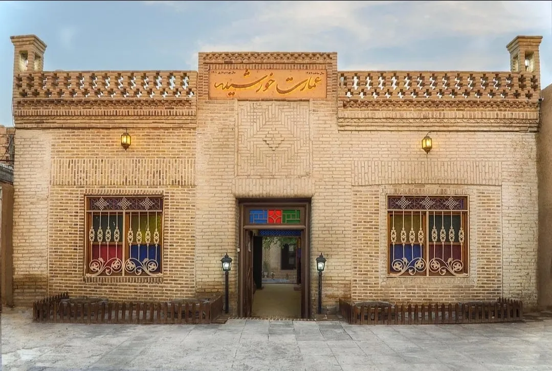 نمای ورودی آجری عمارت خورشید پردیسان