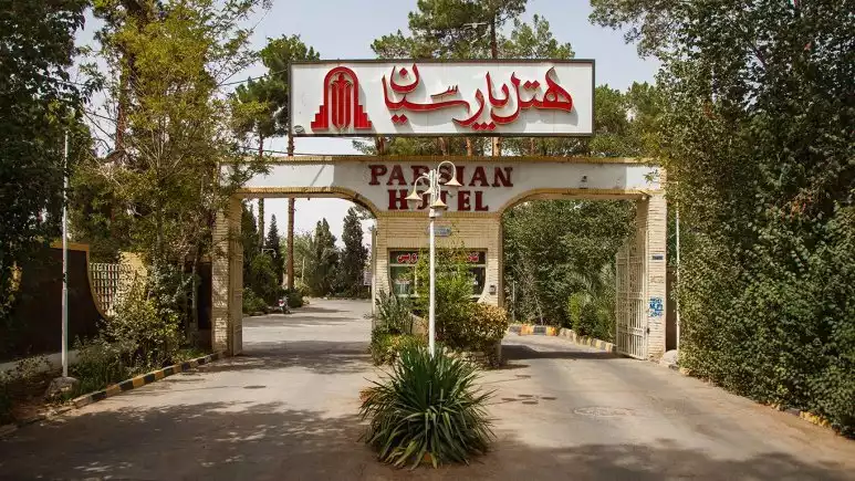 پارسیان