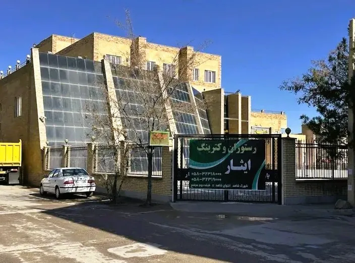 نمای بیرونی هتل ایثار با پنلهای شیشهای و ورودی محصور