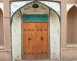 در چوبی ورودی خانه عروسک با قاب قوس‌دار