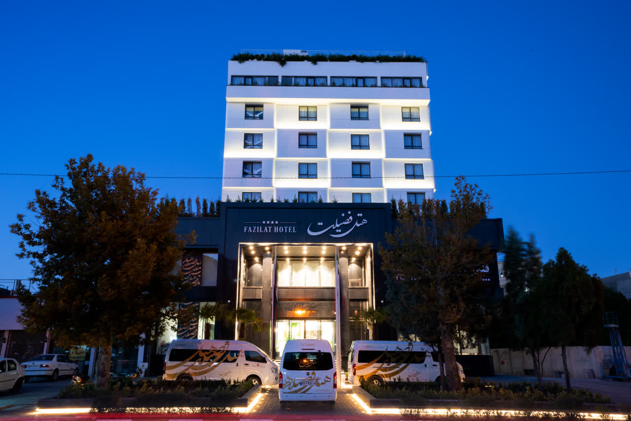 فضیلت