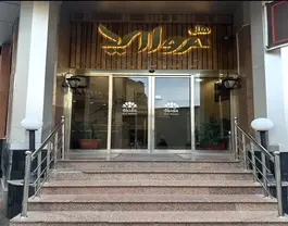 مروارید