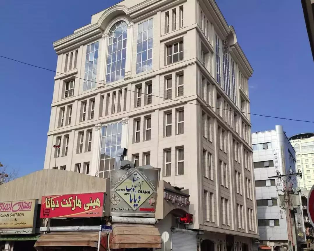دیانا