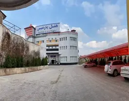نمای بیرونی هتل پارمیس با محوطه پارک خودرو