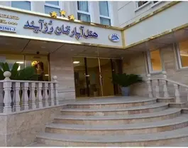 رز آیند