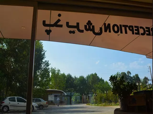 نمای ورودی هتل ماهان و محوطه درخت‌کاری‌شده