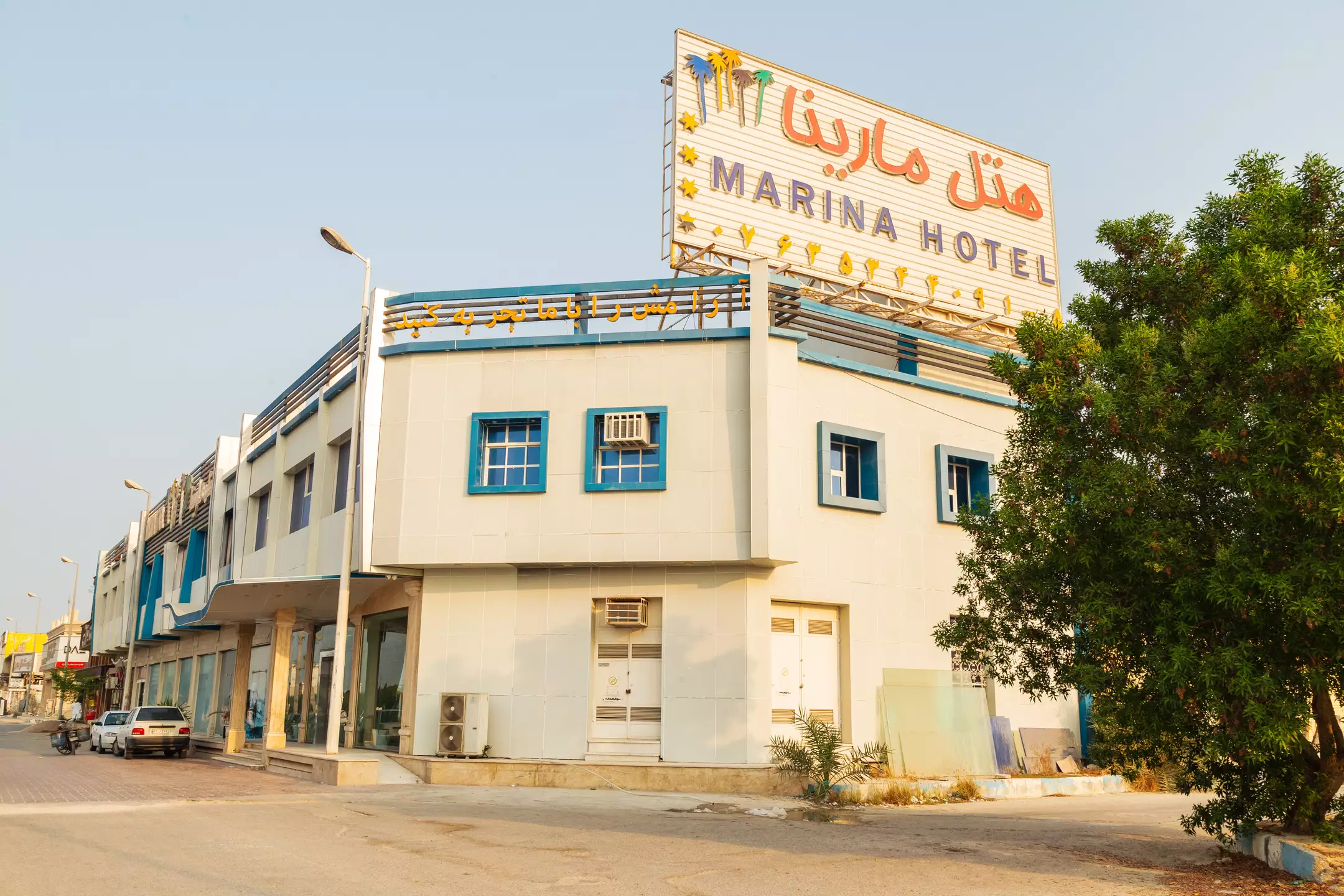 ساختمان هتل مارینا 1 با تابلوی بالای نما