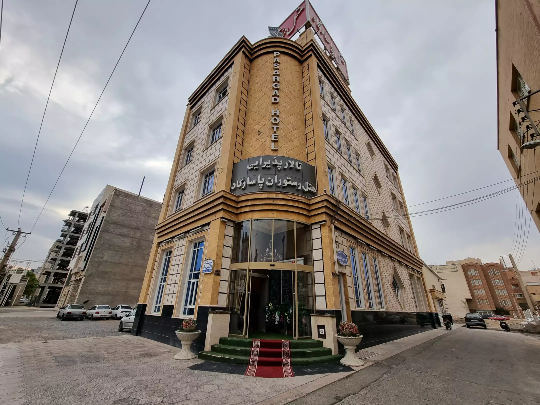 نمای بیرونی هتل پاسارگاد با ورودی شیشه‌ای