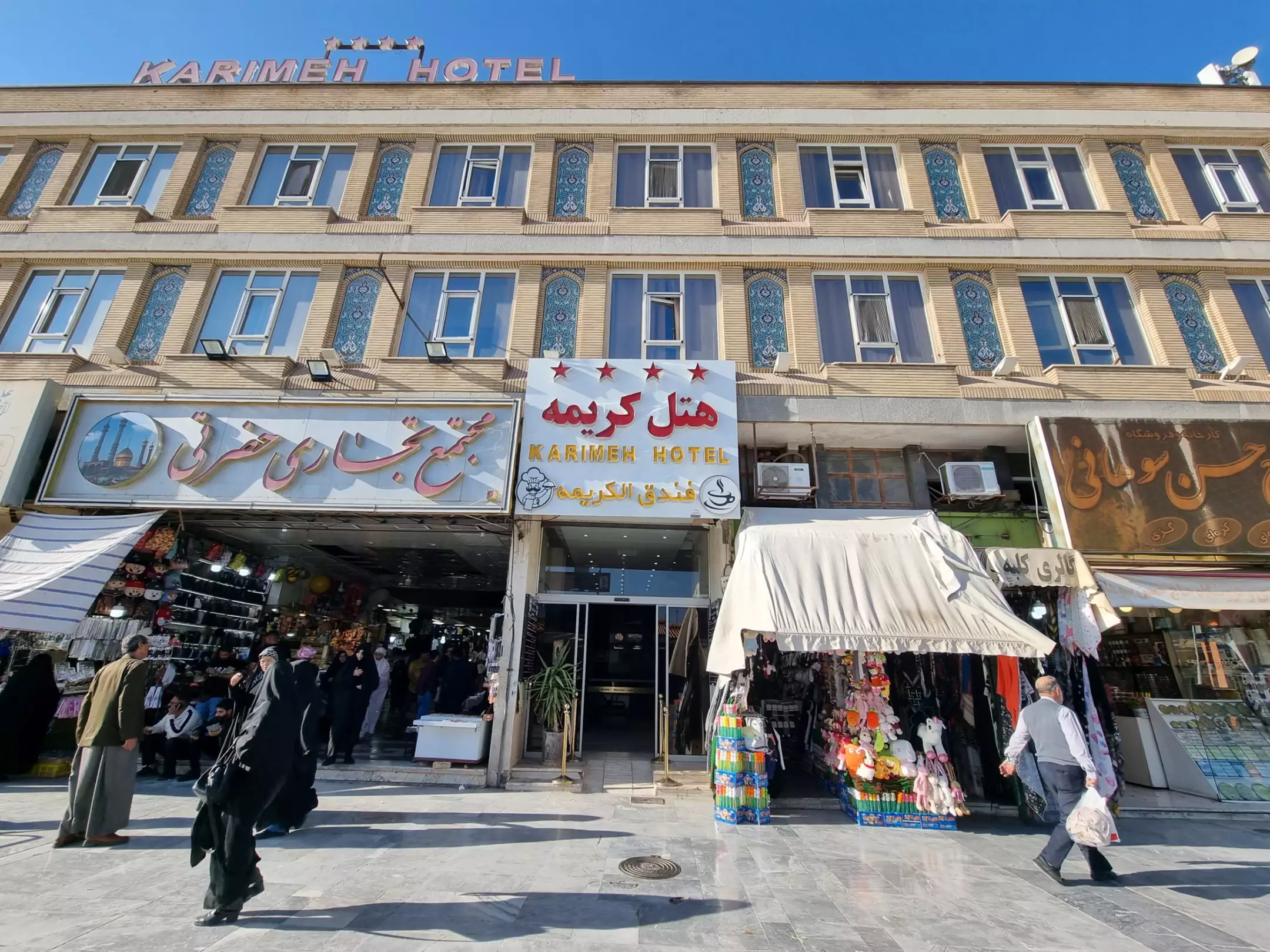 نمای بیرونی هتل کریمه در میان مغازه‌ها