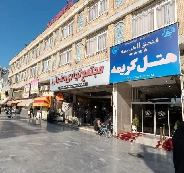 نمای بیرونی هتل کریمه با تابلوی آبی ورودی