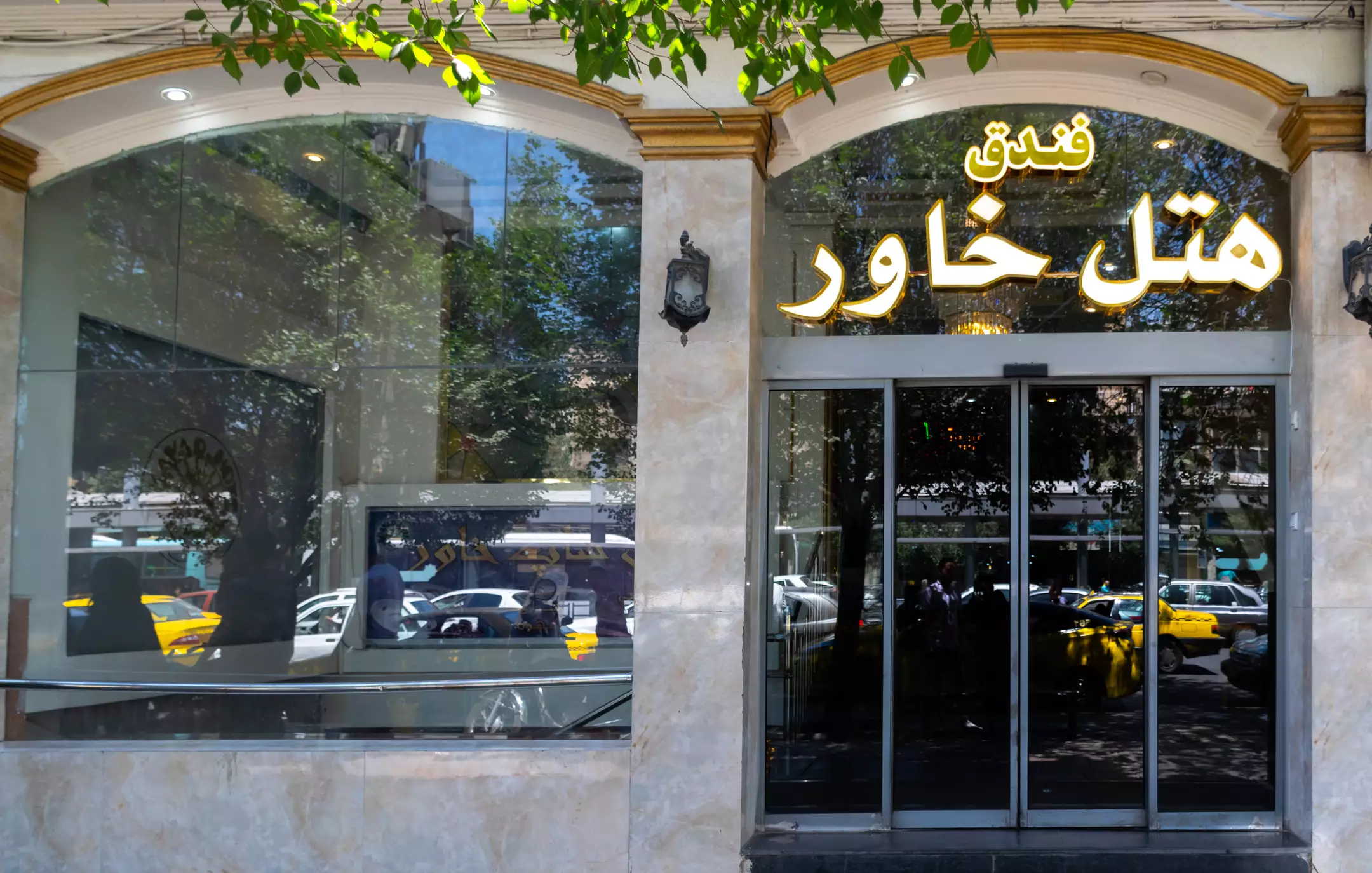 خاور