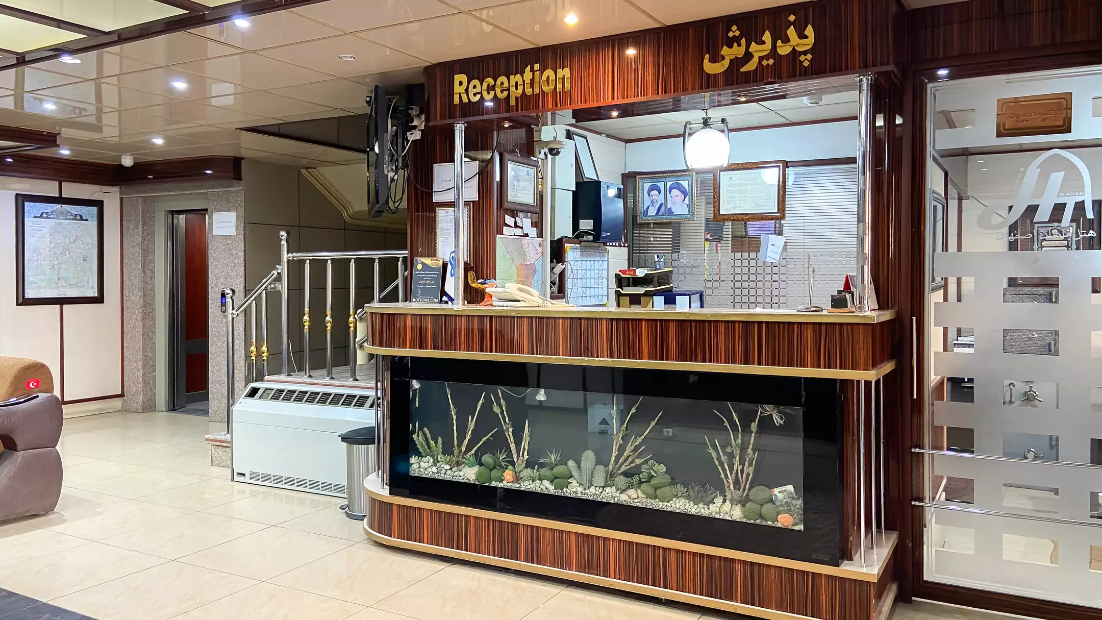 ماهان