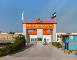 ورودی هتل ساحلی خلیج فارس قشم با پرچم ایران