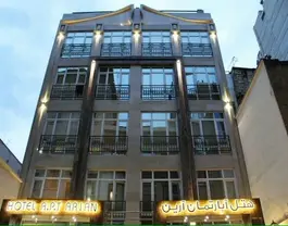 آرین