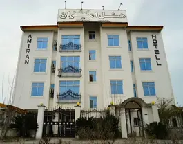 نمای بیرونی ساختمان هتل امیران