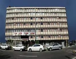 مینا