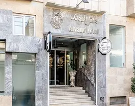 الوند