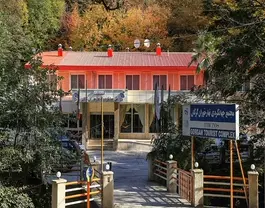 نمای ورودی مجتمع جهانگردی ناهارخوران میان درختان