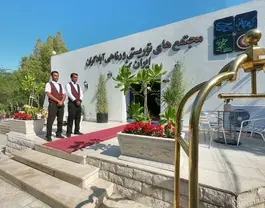آبادگران